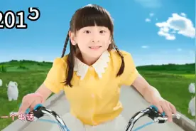 小天才手表广告九年的变化