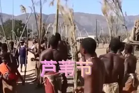 非洲人的习俗《芦苇节》视频封面