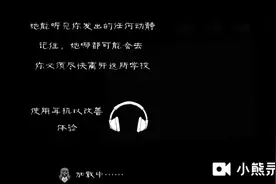 邪恶修女1.1.8版本所有难度秒通关攻略