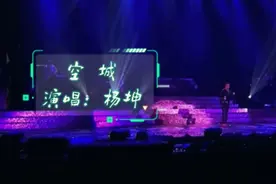 杨坤的唱功绝对一流，这也太好听了！