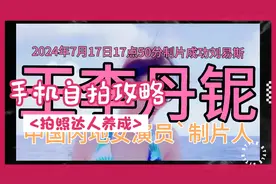 王李丹铌1989年8月6日生河南省南阳市女演员制片自由作家师范大学