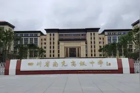 南充文峰南高打开校门，准备拆围墙！为9.1日开学做最后准备！视频封面