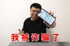 网上点赞关注能赚钱是真的吗？亲身经历看我如何被诈骗！