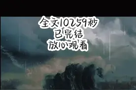 一口气看完系列 我的闺蜜不是人