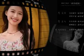 剪映制作，电影感双屏滚动效果视频，简单易操作视频封面