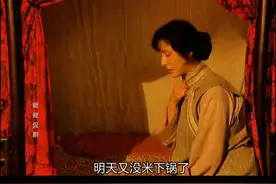 真是富贵险中求啊！视频封面