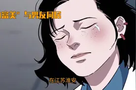 “白富美”与男友同居的甜蜜日常💕视频封面