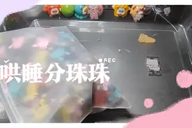愚人节快乐呀～朋友们视频封面