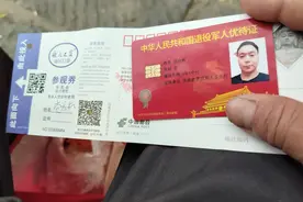 欢迎全国的战友，凭退役军人优待证来河南观光旅游！