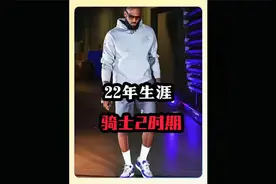 深度剖析：詹姆斯加盟热火背后，藏着联盟不为人知的秘密？