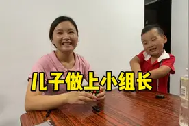 儿子1年级选上了小组长，女儿当了2门课代表，值得奖励