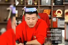 专升本+民办+考研？！buff叠满如何逆袭？信息巨大#张雪峰视频封面