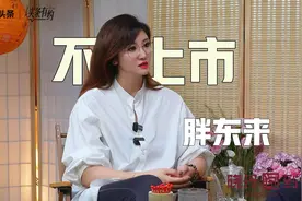 为什么胖东来不上市？李国庆、兰世立给聊明白视频封面