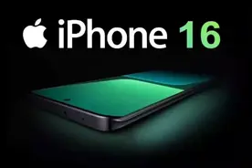 iPhone16Pro信息曝光，预计明年9月面世，下一代才是王炸视频封面