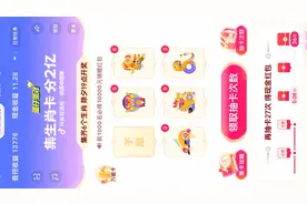 教程：1，下载今日头条极速版。2，首页更改地址西安