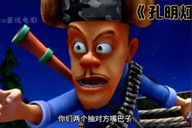 秃头强哥为夺灯王，绑架母熊翠花，还要求两只狗熊互殴…视频封面