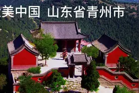 山东省青州市视频封面