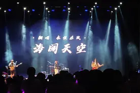 #海阔天空#演唱会现场震撼来袭，摇滚乐迷的狂欢之夜！视频封面