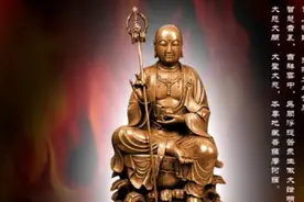 地藏菩萨本愿经(香赞 觉林菩萨偈 开经偈)视频封面