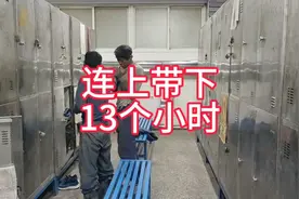 看完煤矿工人的一天，一月给他一万块钱的工资，你还会觉得多吗？视频封面
