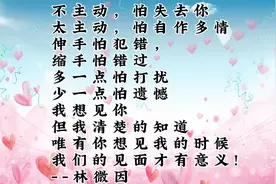 我拿什么奉献给你视频封面