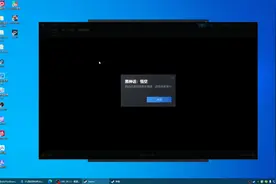 猿神！启动失败！？黑神话悟空8月20日凌晨尚未发售！？视频封面
