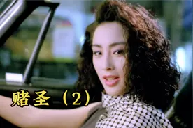 星仔特异功能显神威，偶遇绮梦就心动，周星驰经典电影解说2。视频封面