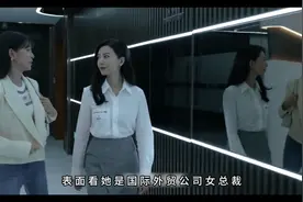 《绝密较量》直到被赵亚苧暗杀，杨光才发现，身边的内奸不止一个视频封面