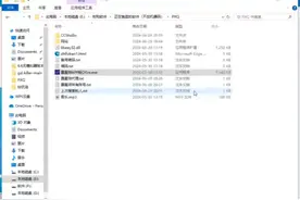票星球抢购科技