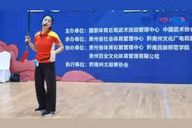 邱慧芳老师42式太极剑分解教学精讲二