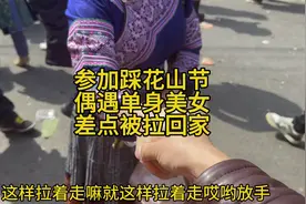 找个中越边境地区美女做老婆需要什么条件，听听这个美女怎么说？视频封面