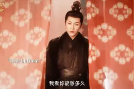 奶狗弟弟和疯批哥哥为爱争锋，花姬如何选择？真是有趣！