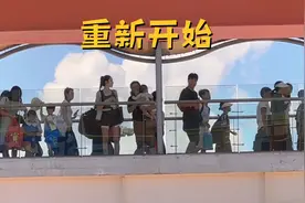 海口到广州，路程不远，但要过海，花了整整一天的时间才到。视频封面