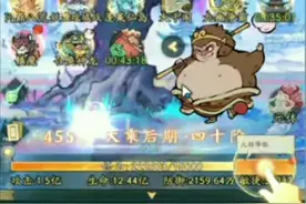 寻道大千 最强攻略视频封面