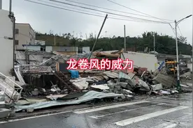实拍被龙卷风袭击过的村庄，很多房屋车辆受损，现场一片狼藉视频封面