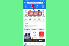 支付宝登记注册小程序实名认证操作流程，注册变更注销都需要用到视频封面
