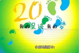 孩子青少年时期容易出现叛逆行为，这是成长中绕不开的一个话题！视频封面