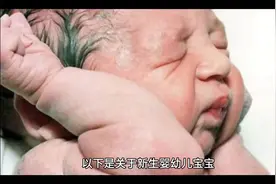 新生儿的可爱瞬间，萌化你的心！视频封面