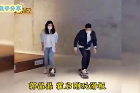 灵活的跳水冠军郭晶晶是如何爱上笨拙的霍启刚的！