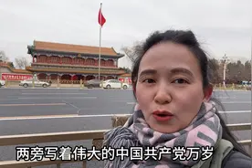 太失望了，北京望京韩国城，凄惨冷清，北京唯一比不过纽约的地方视频封面