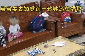 宝宝前一秒还在唱歌，后一秒就失去意识视频封面