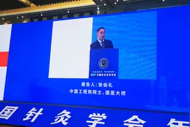 张伯礼院士说：我一直为针灸鼓与呼，针灸已经基本成为一级学科！视频封面