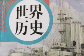 《世界历史九下》9列宁与十月革命视频封面