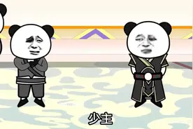 一口气看完沙雕动画《万倍返还系统》超搞笑沙雕动画视频封面