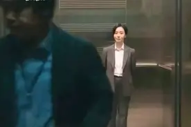 女人在乘坐电梯的时候发现了不对劲，身边的同事可能并不是人视频封面