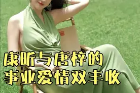 康昕与唐梓，超甜姐弟恋，婚礼何时至？