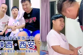 揭秘西安 2 米百家饭，听伟大父亲讲述陪伴女儿成长的故事！视频封面