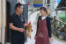 下雨天就适合打平伙，土鸡炒木耳，枞菌炒五花肉，香味十足！视频封面