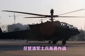 第一次鸦片战争装备差距：清军要多差有多差，英军领先2世纪视频封面