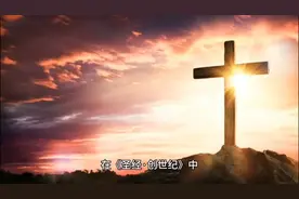 亚当和夏娃的起源故事